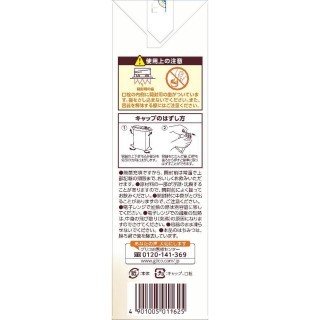 アーモンド効果 オリジナル 微糖 1000ml 展開図